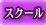 XN[